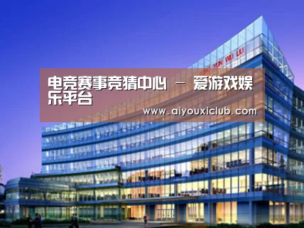 案例展示五(图1) 案例展示五(图1)
