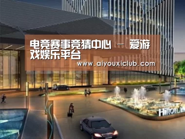 案例展示二