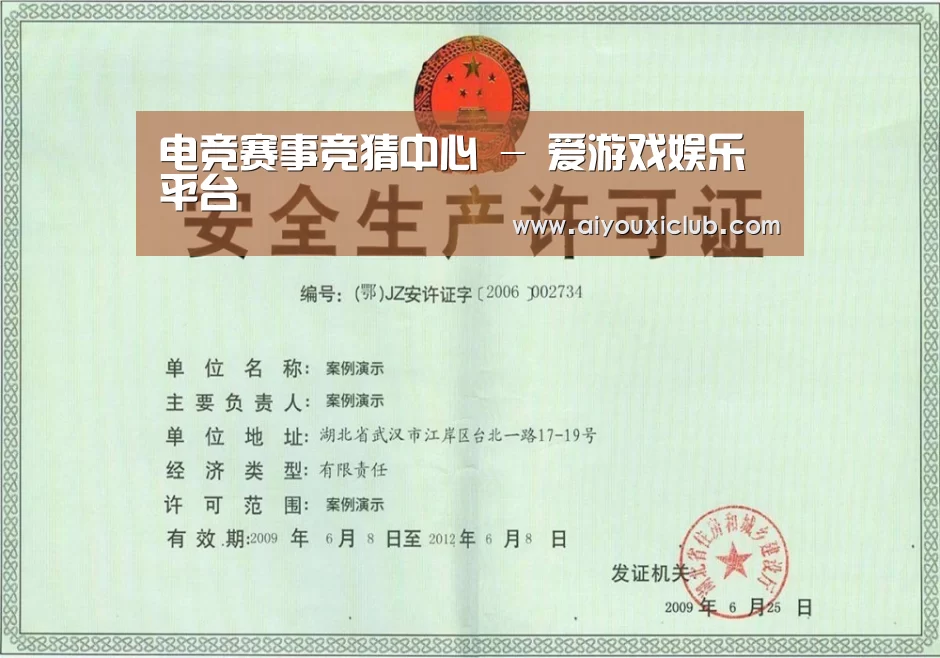 荣誉证书四