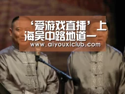 ‘爱游戏直播’上海吴中路地道一男尸遭过路车辆碾压(图1) 爱游戏赛事