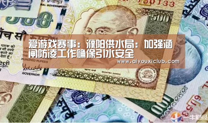 爱游戏电竞