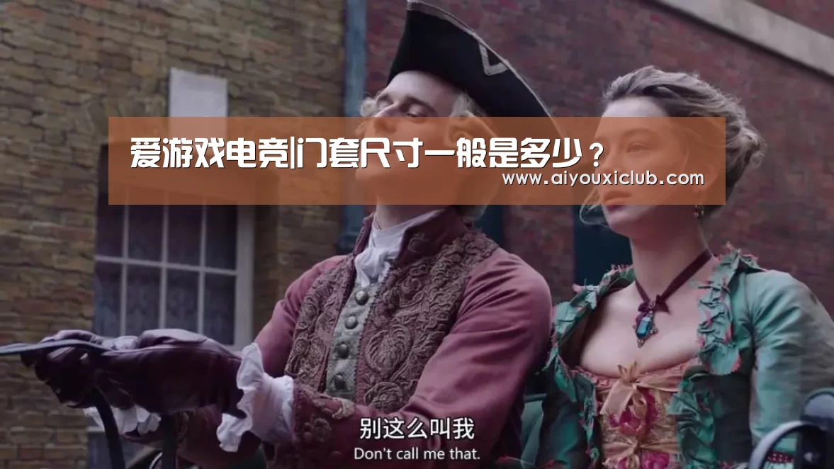 爱游戏直播