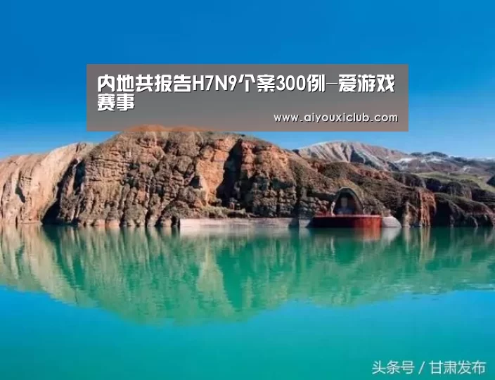 爱游戏赛事
