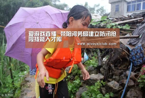 爱游戏娱乐