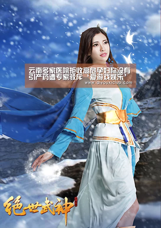 爱游戏直播