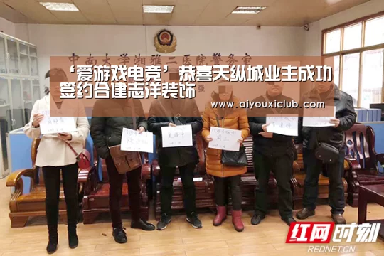爱游戏赛事
