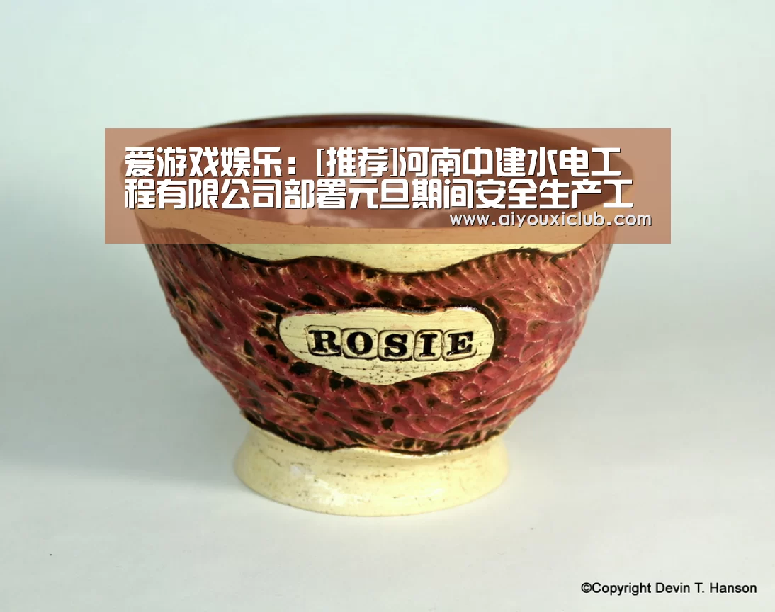 爱游戏直播