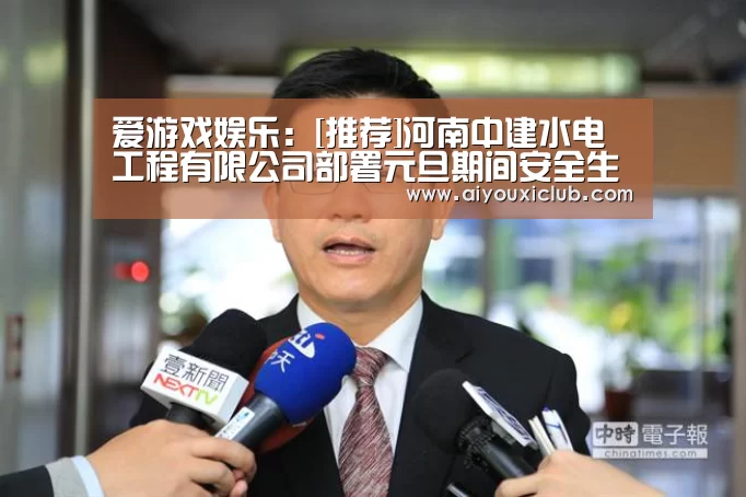爱游戏直播