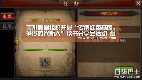爱游戏电竞