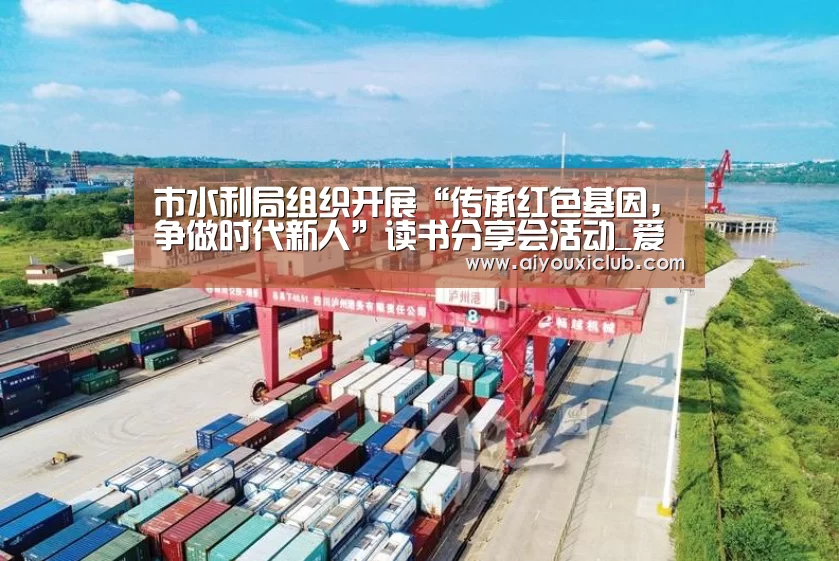 爱游戏直播