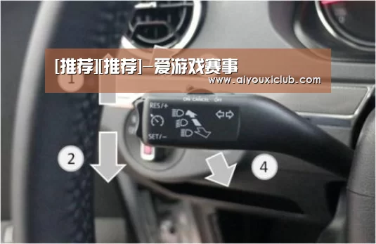 爱游戏电竞