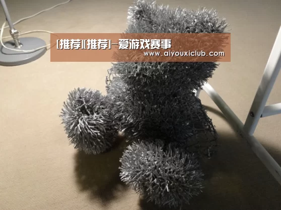 爱游戏直播