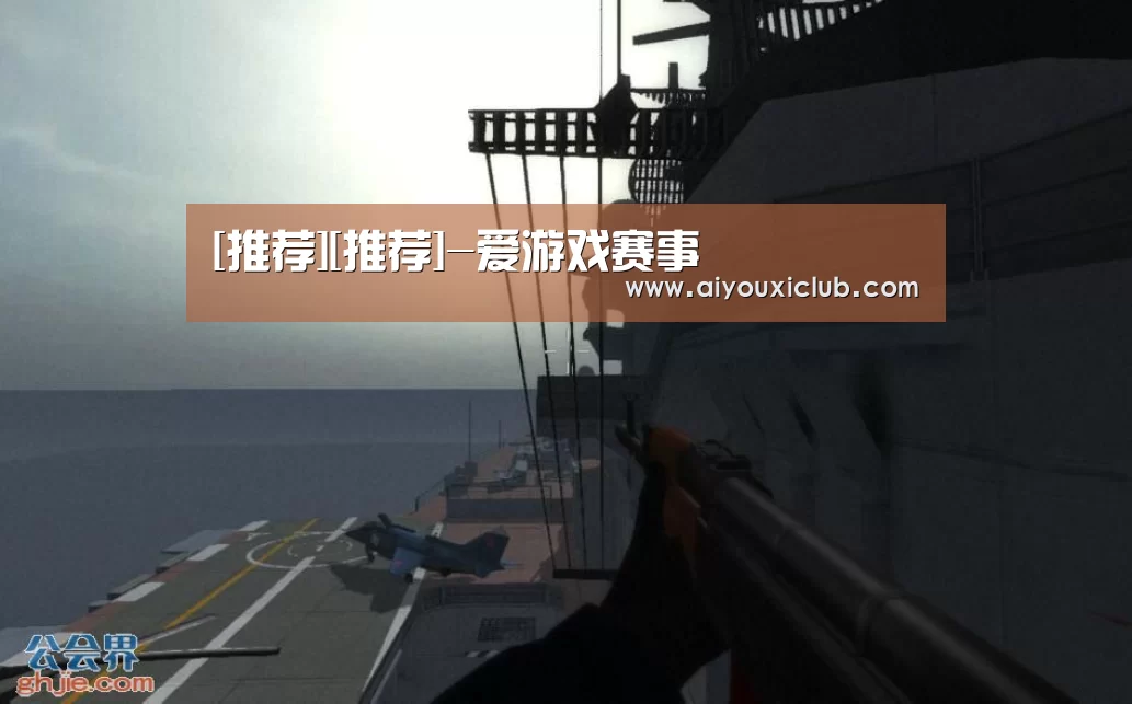 爱游戏电竞